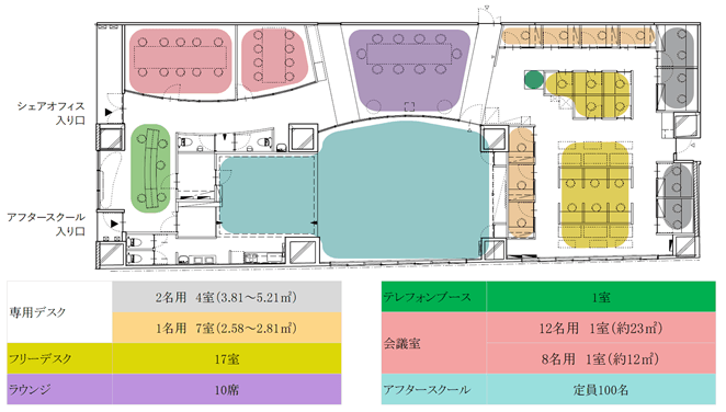 フロアマップ