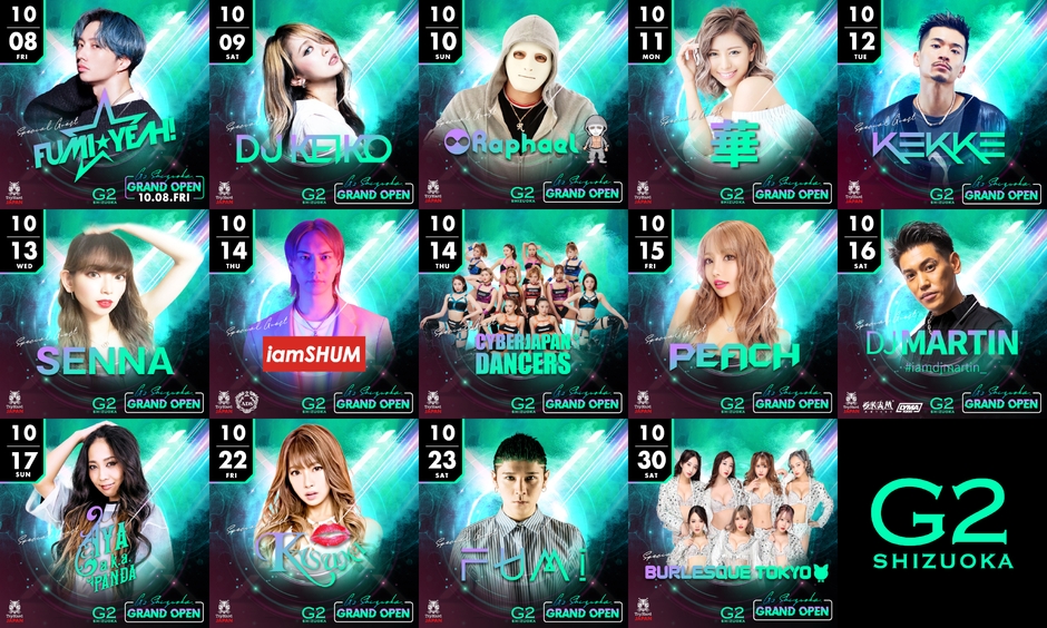 様々なジャンルのビッグアーティスト達がグランドオープン期間を盛り上げる!