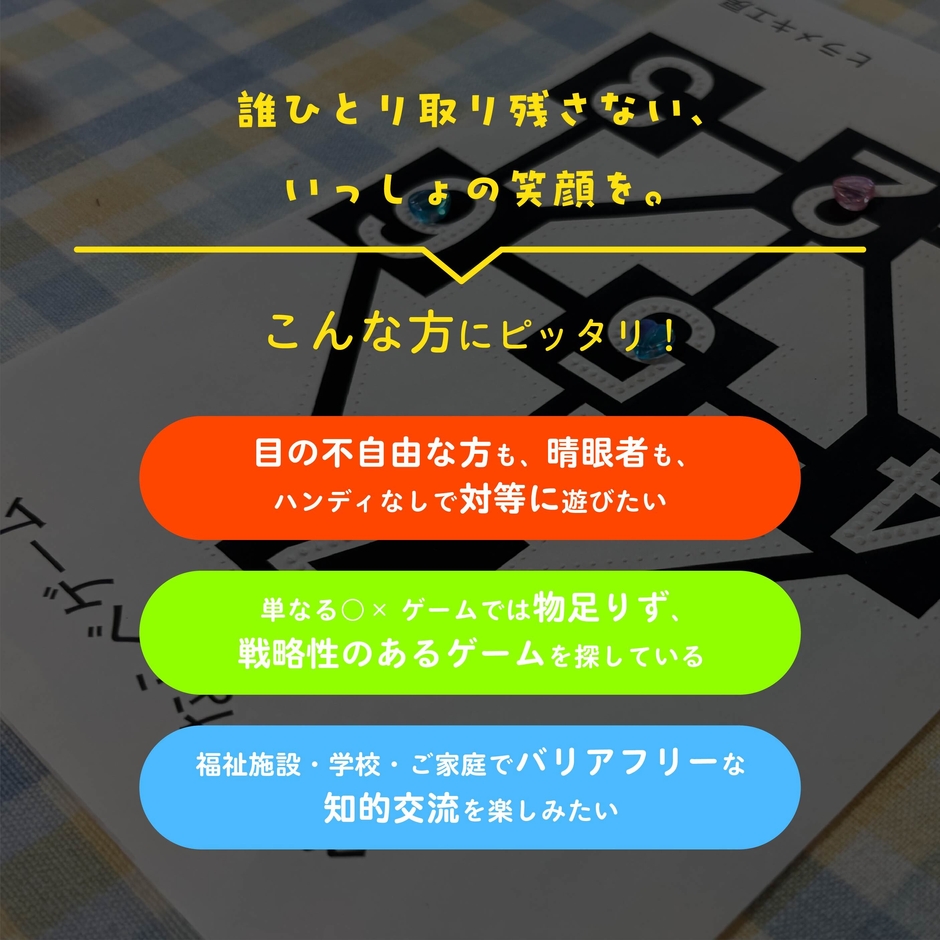 ペットならべゲーム3
