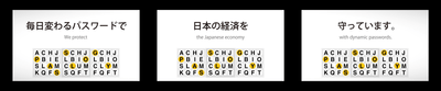 パスロジ20周年記念動画サンプル画像