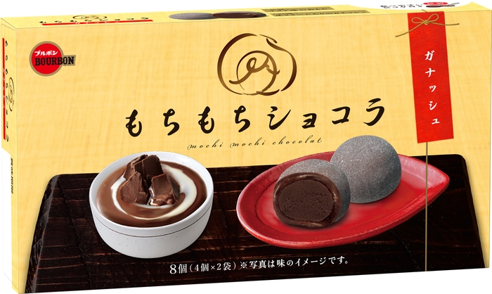 もちもちショコラガナッシュ_斜