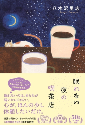 装丁