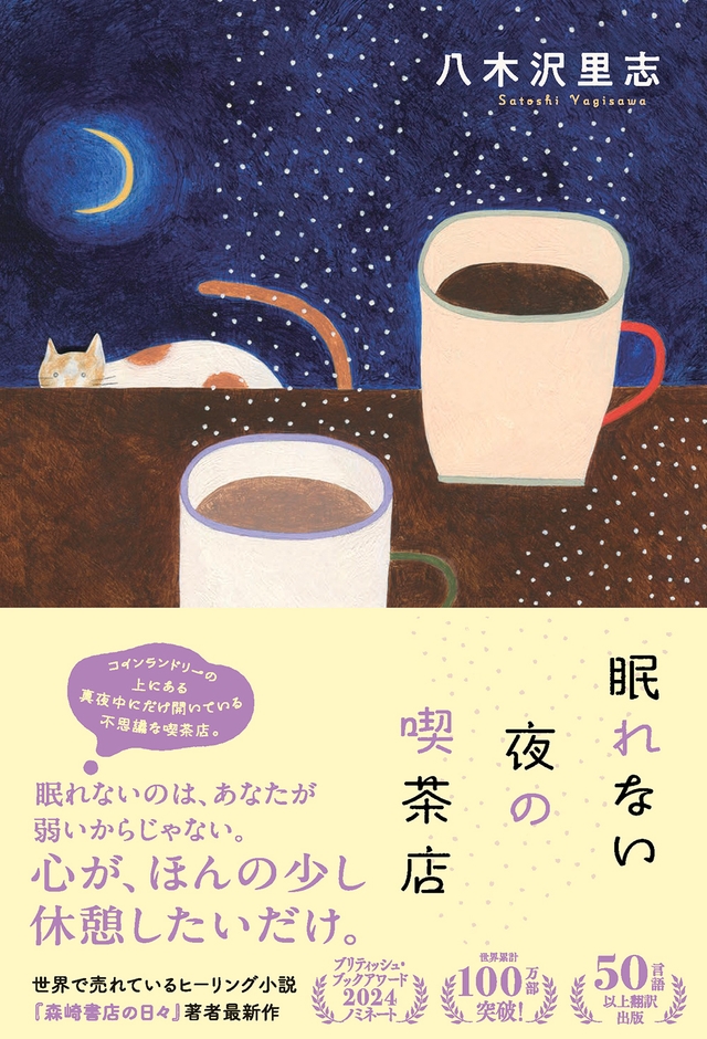 装丁