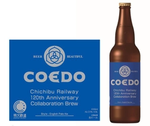 埼玉のクラフトビール「COEDOビール」とのコラボレーション 　「秩父鉄道創立120周年アニバーサリーエール」発売