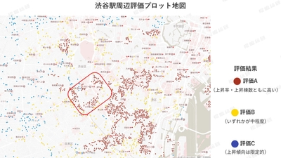 図4:渋谷駅周辺評価プロット地図 【出典:マンションリサーチ株式会社 福嶋総研】