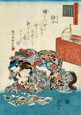 Photo.04 准源氏教訓図会 絵合 歌川国芳 天保14~弘化元年(1843~1844) 個人蔵