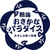 株式会社夢タカラ 熱海おさかなパラダイス