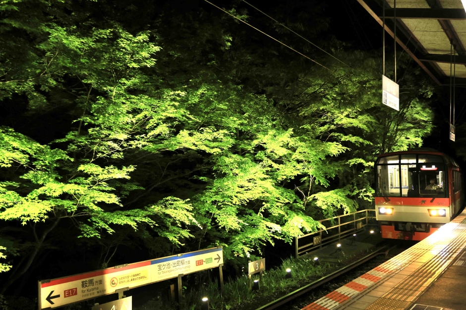 貴船口駅