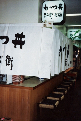 創業当時