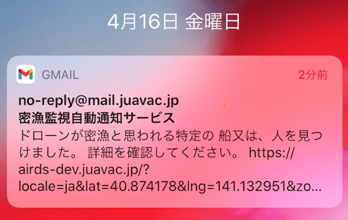 <本システム経由で、不審者の発見をメール通知>