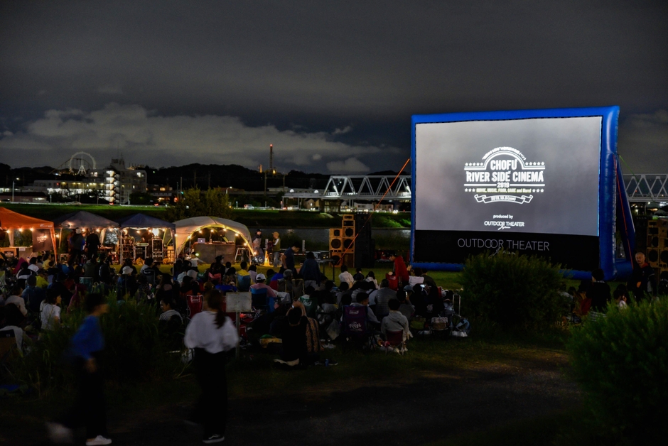 多摩川の河川敷での野外映画