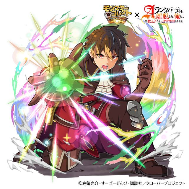 サポートキャラクター「ユーク・フェルディオ」