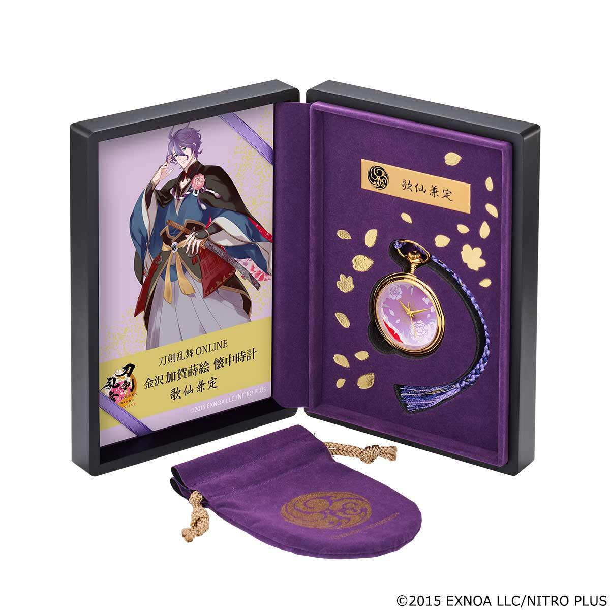 フルセット(歌仙兼定)