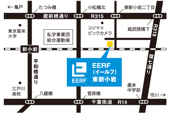 EERF東新小岩MAP