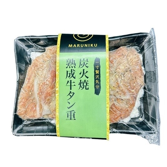 炭火焼熟成牛タン重