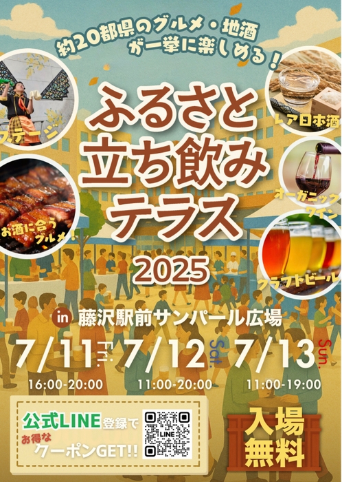 ポスター