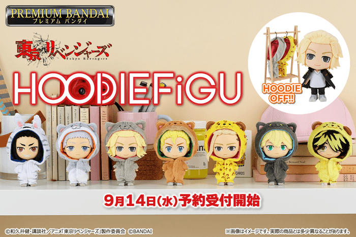 HOODIEFiGU(フーディフィギュ) 東京リベンジャーズ 佐野万次郎/花垣武道/龍宮寺堅/松野千冬/場地圭介/三ツ谷隆/羽宮一虎