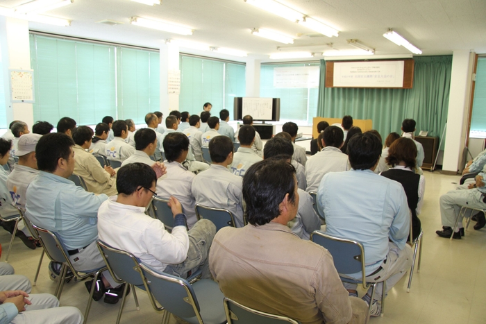 安全大会の様子