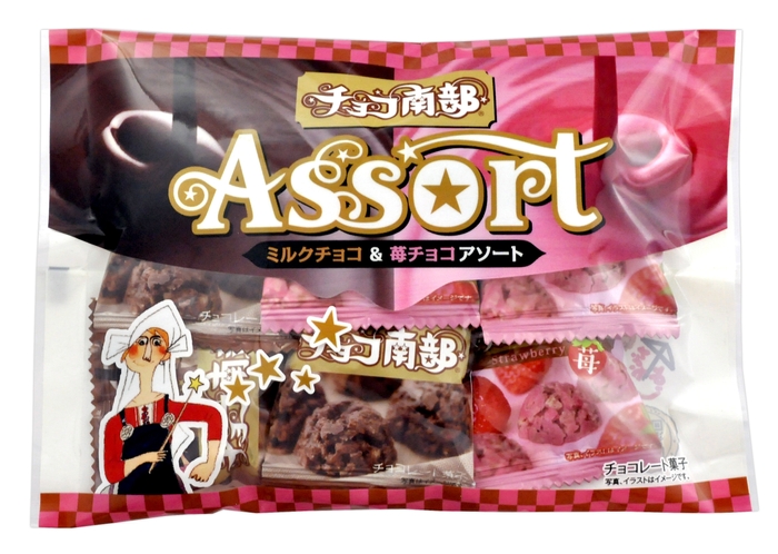 チョコ南部アソート チョコ&苺2