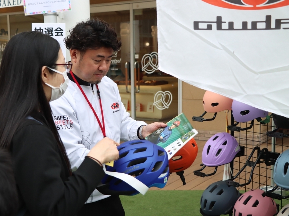 株式会社オージーケーカブト　ヘルメット展示