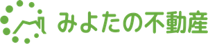 みよたの不動産(株式会社アイテム)