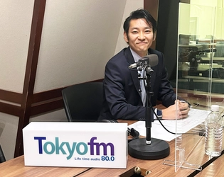 【メディア情報】TOKYO FM 「ビズスタTHE REAL WELLNESS」12月31日放送分に、 Central Medience代表 中川がゲスト出演！