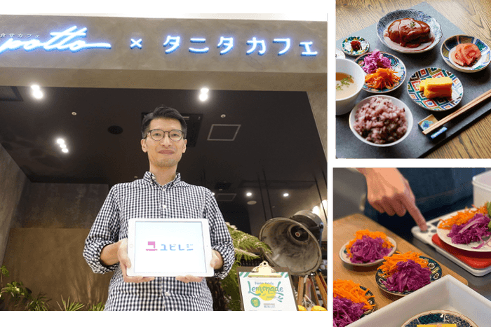 食堂カフェpotto×タニタカフェ様