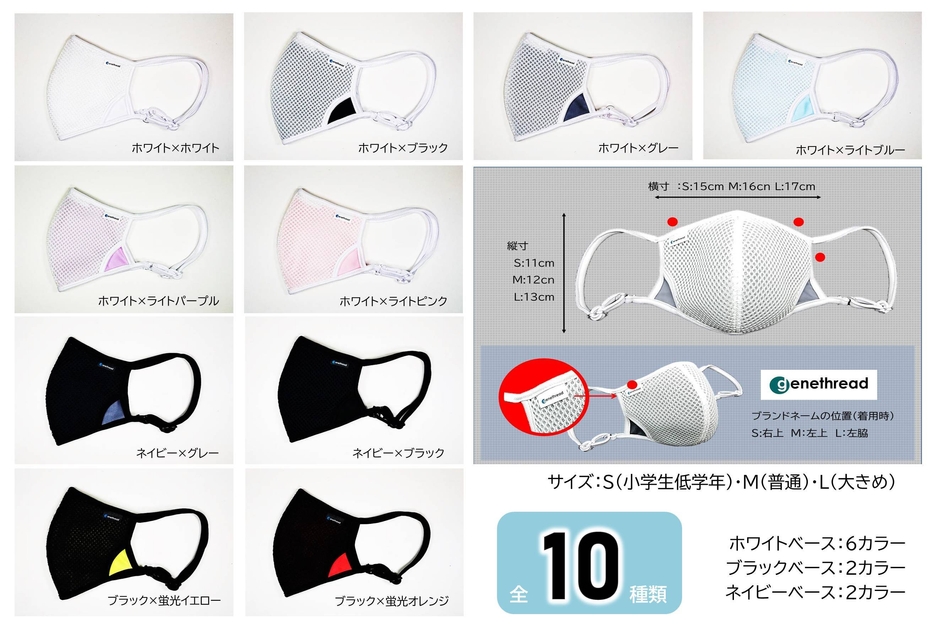 家族でも使いわけしやすいカラーバリエーション!