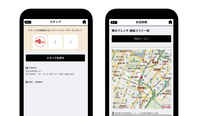 図2 各種機能の画面ショット