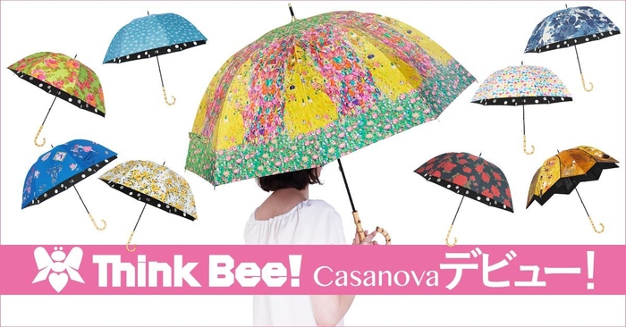 シンクビー! 晴雨兼用傘〈Casanova〉デビュー