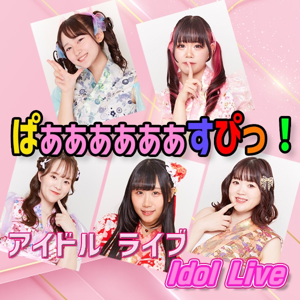 Idol Live