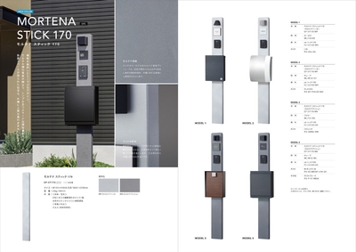 MORTENA STICK170