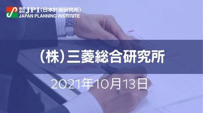 下水道事業における維持管理上の課題解決の方向性とICT活用【JPIセミナー 10月13日(水)開催】