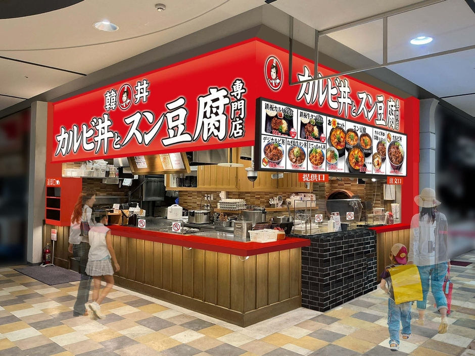 画像はイメージです。