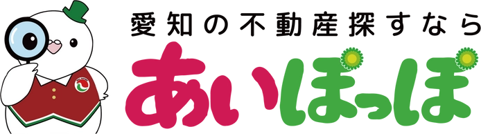 公益社団法人 愛知県宅地建物取引業協会