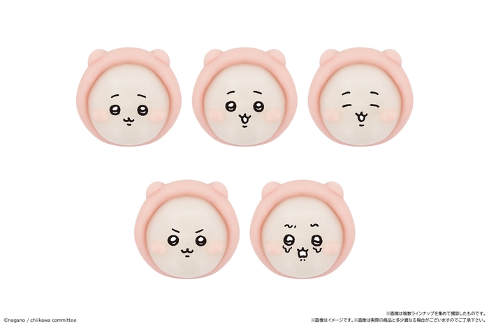 食べマスあそーと ちいかわ　ちいかわ パジャマver.(表情ラインナップ)