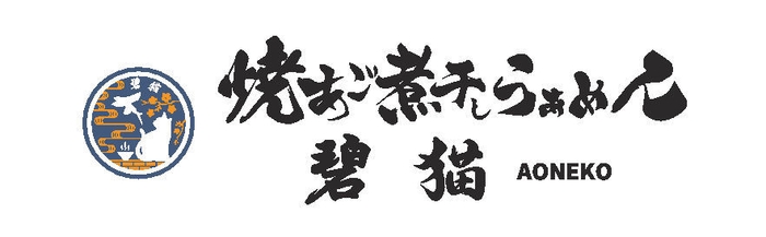 ロゴ&文字