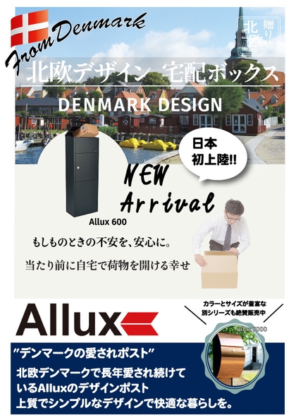 販売開始2