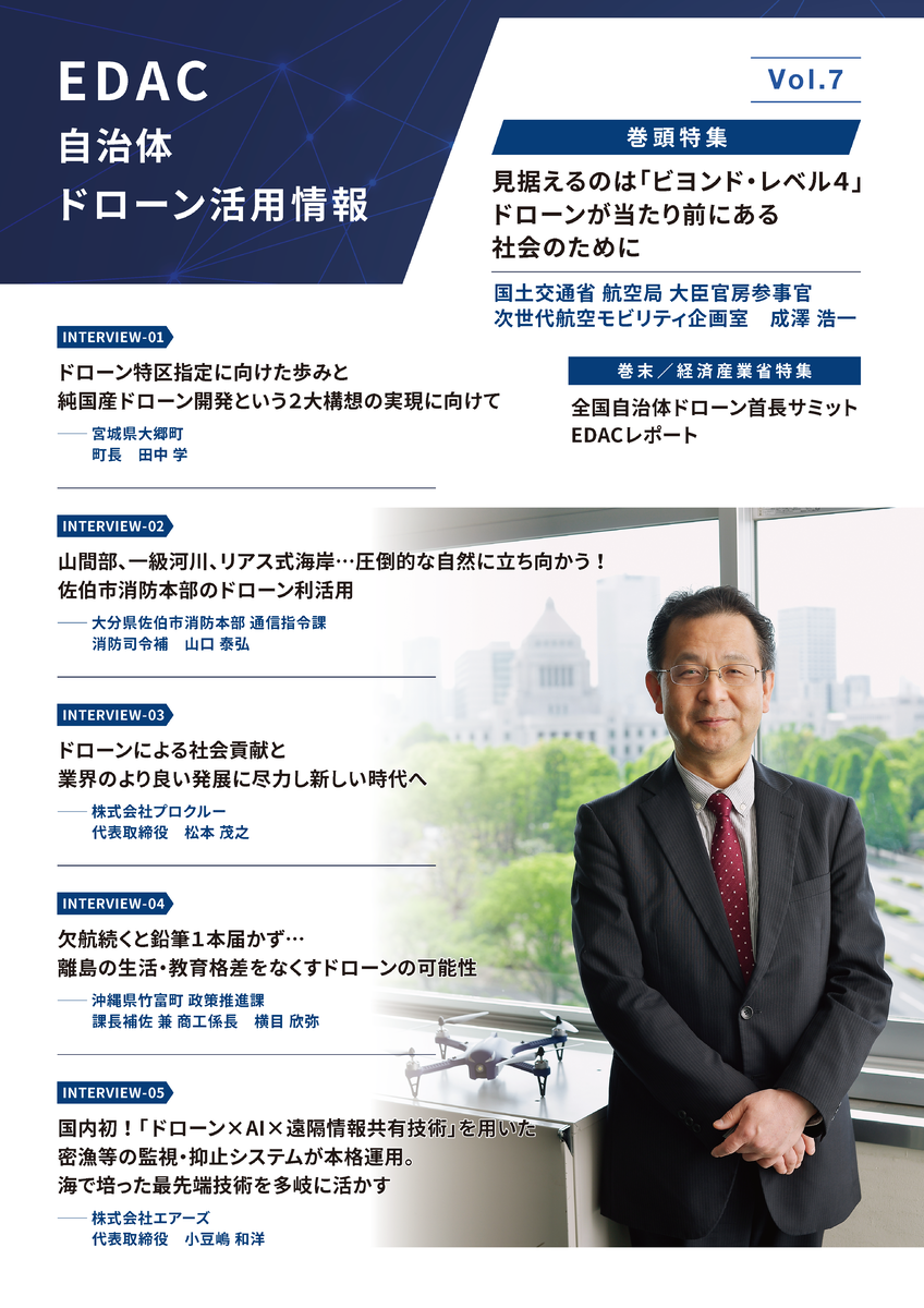 事例にみる空き缶対策 広がる自治体・市民の実践/地域交流出版/地域交流センタ-（単行本） 愛郷無限 サイクルシティ市長 まちづくりへの挑戦｜地方自治