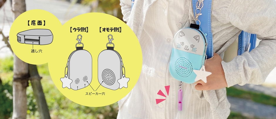 入れたままアラームを作動できる!