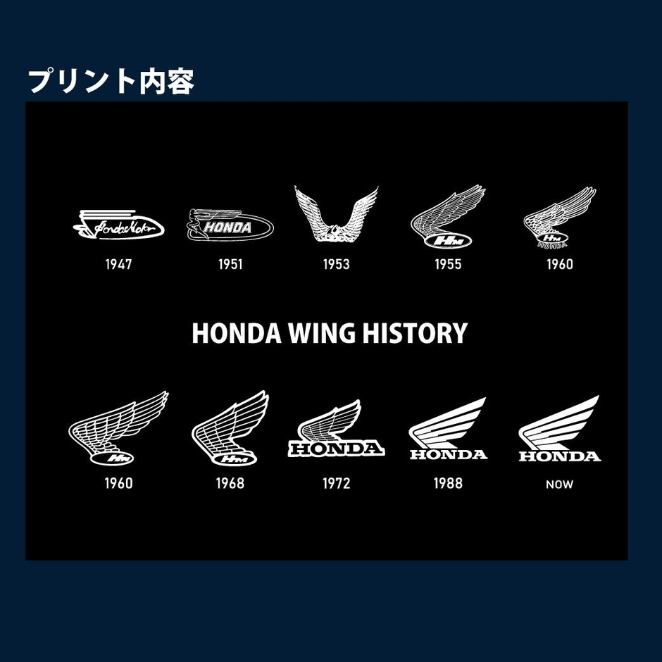 氷嚢 サーモアイススティックボトル ホンダウィングヒストリー