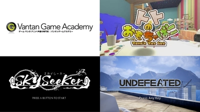 学生開発のアクションゲーム作品をSteamで無料配信開始！ 話題作「UNDEFEATED」はDMM GAMESでも配信