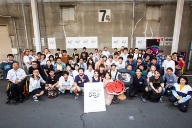 アドビ、デザインの力で課題を解決するイベント 「Design Jimoto(デザイン ジモト)」をプログラム化して公開、 地元の課題解決を支援