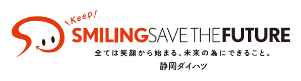 ダイハツCSRロゴ