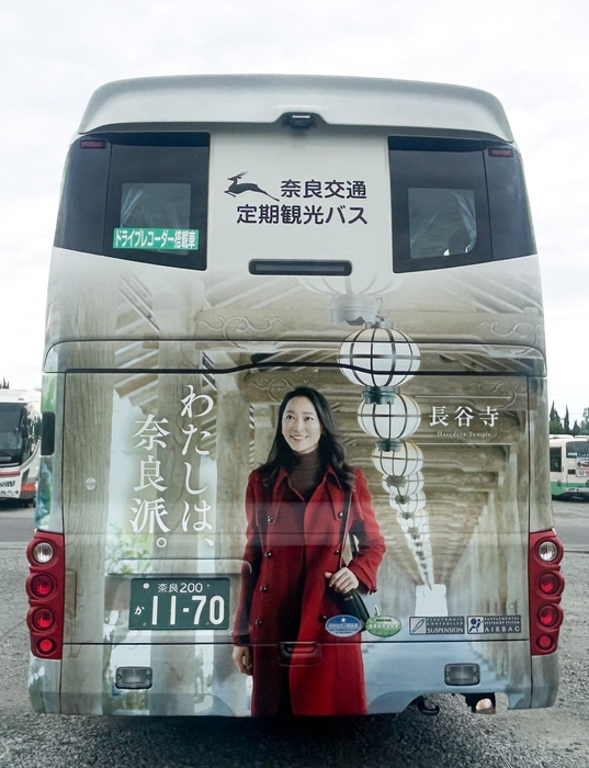 後部面