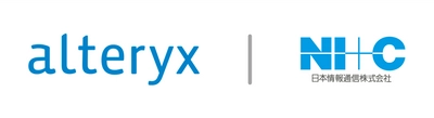日本情報通信、米Alteryx社とSolution Providers契約を締結　 ～ データ分析の前処理から利活用までを一気通貫でサポート ～