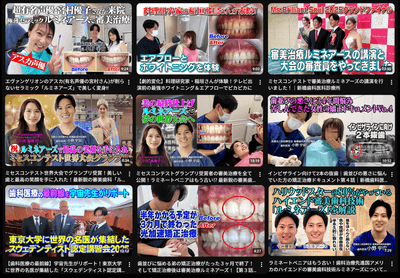 小野宇宙　SNS（YouTube、Instagram、TikTok、X）配信