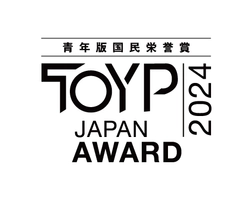 公益社団法人日本青年会議所 TOYP委員会