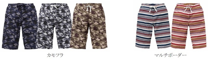 ・【メンズ】ステテコ各種