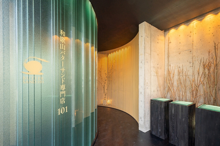 バターサンド101・店舗外観